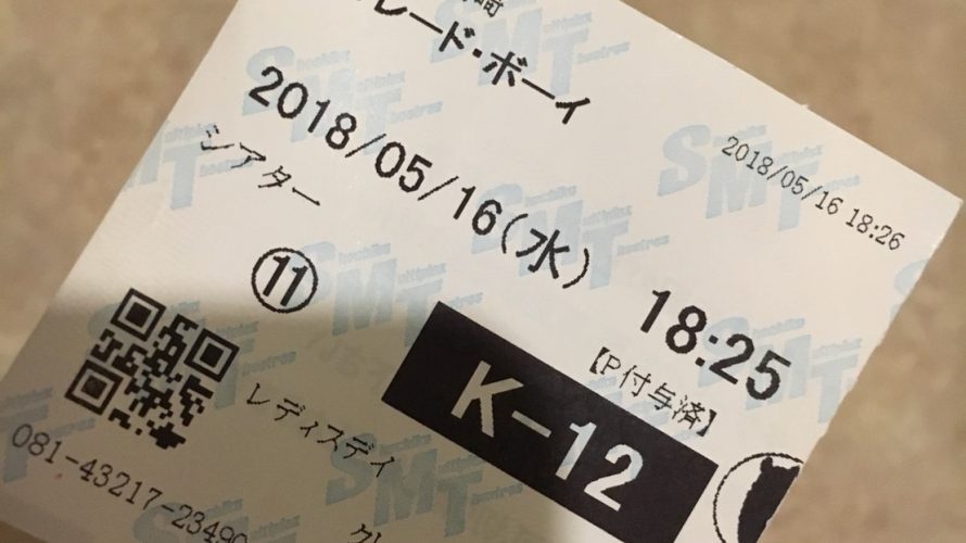 ルミさん投稿です