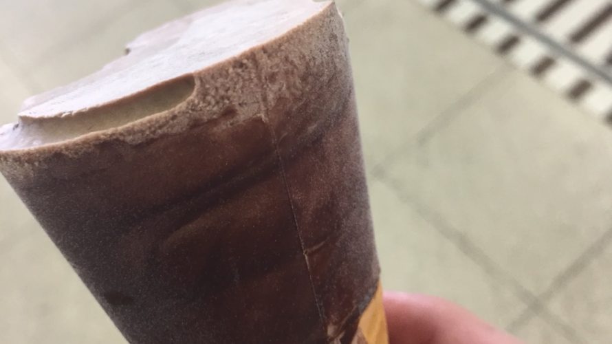 ユウくん、自販機アイスを食べる