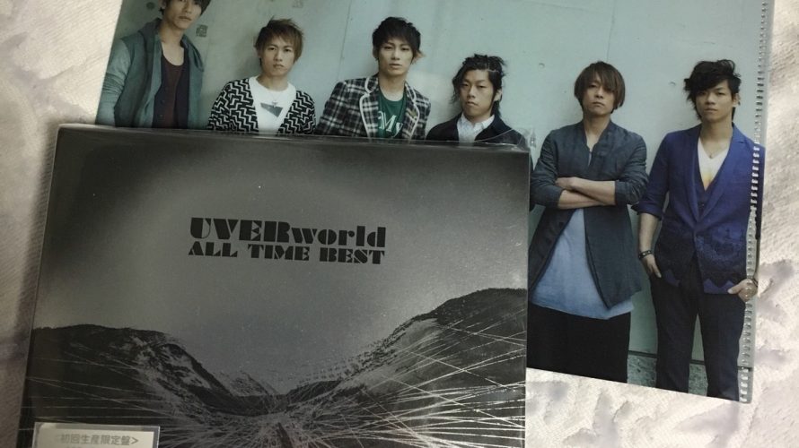 ルミさん・UVERworldにはまる