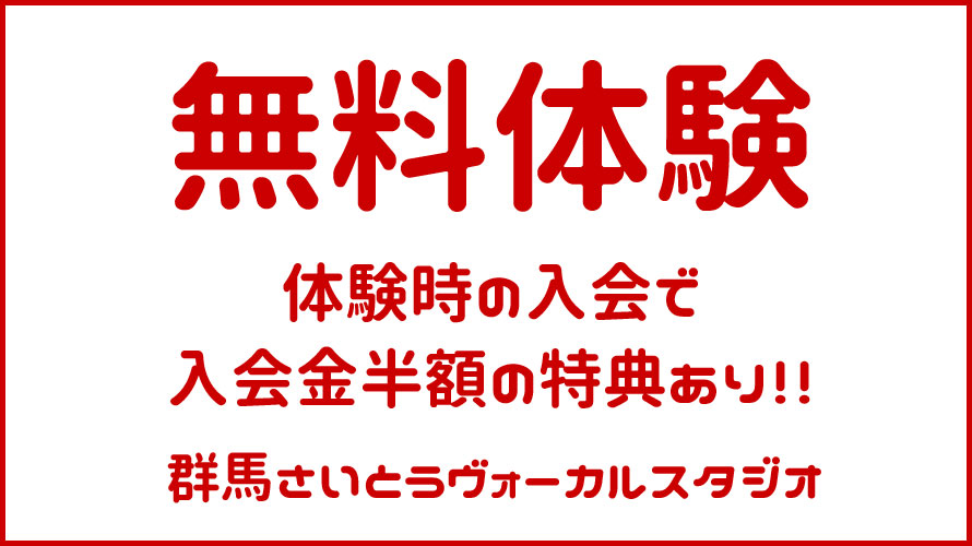 新規お問い合わせの方へ