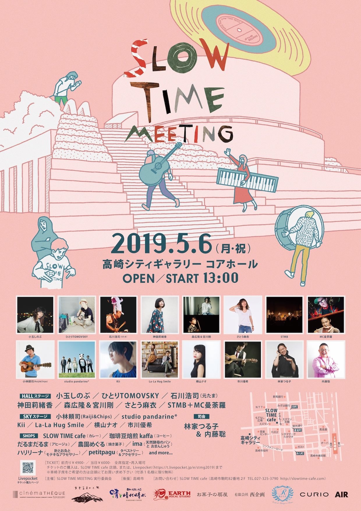 「SLOW TIME MEETING 2019」
