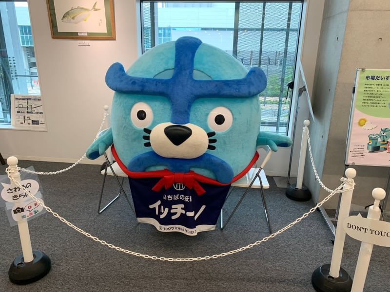ユウスケくん・豊洲市場に行く