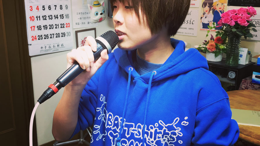 今日も始まりました