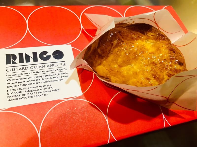 えりさん・RINGOのアップルパイをたべる