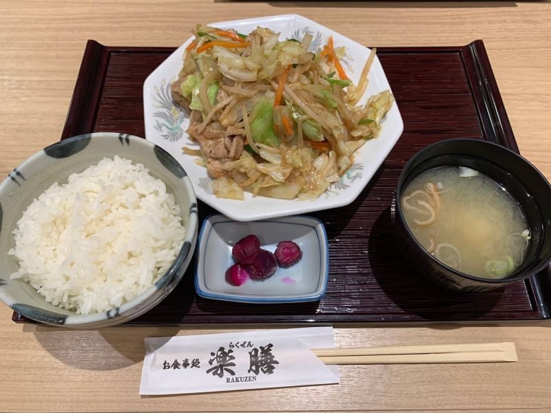 ユウスケくん・スーパー銭湯に行く