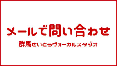 問合せフォーム