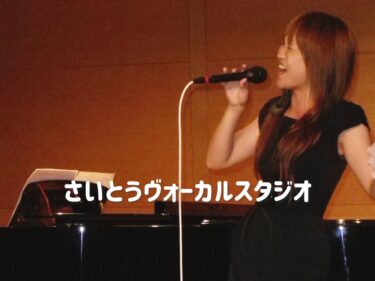 あきさん・（20代）ボーカル