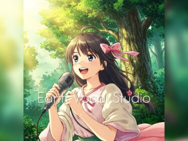 今週の予定