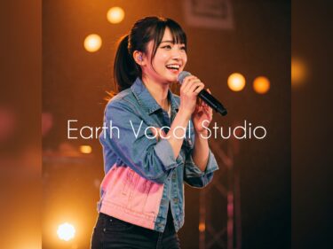 ヴォーカルコースのお知らせ