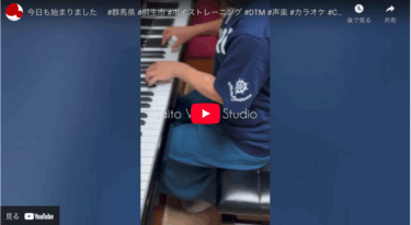 今日も始まりました