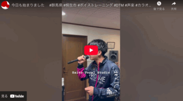 ☀️今日も始まりました!歌の楽しさを発見しませんか?🎶