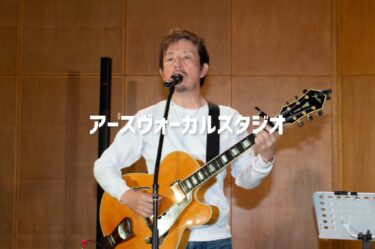 🎤 カラオケコース